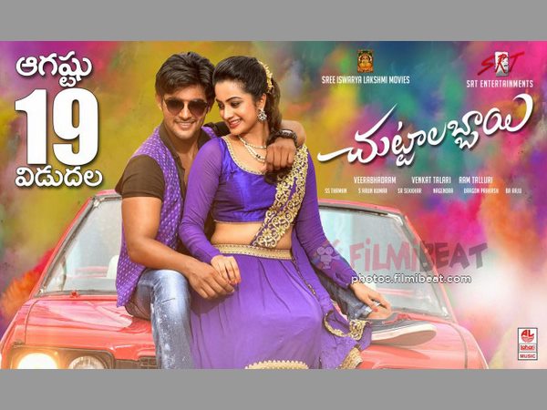 గ్రిప్రింగ్ మిస్సైంది