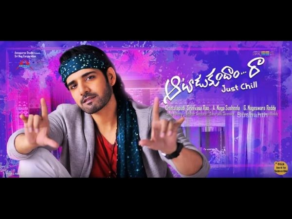 రొటీన్