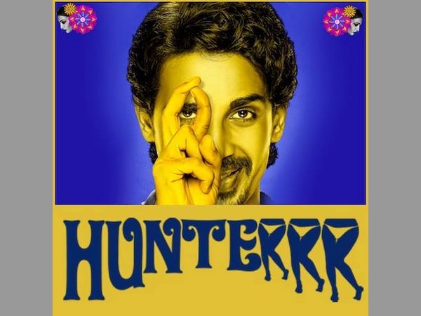 హిందీలో