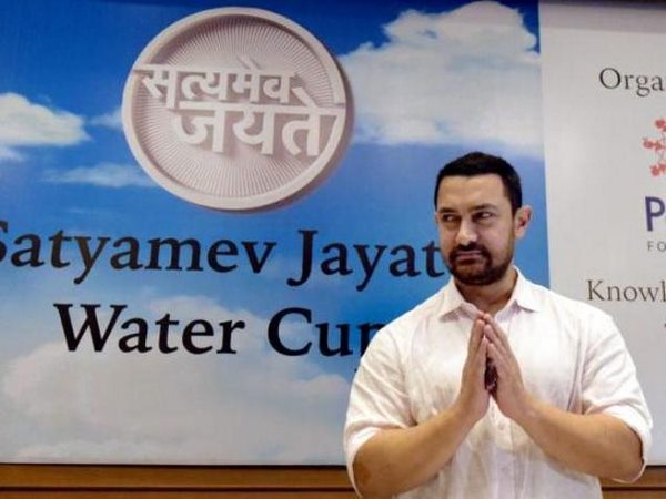 పానీ ఫౌండేషన్: