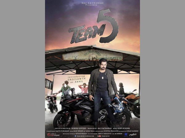 టీమ్ 5