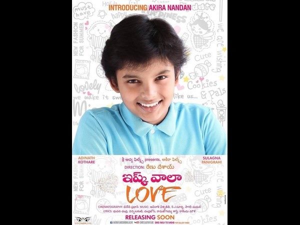 పవన్ తో సహజీవనం