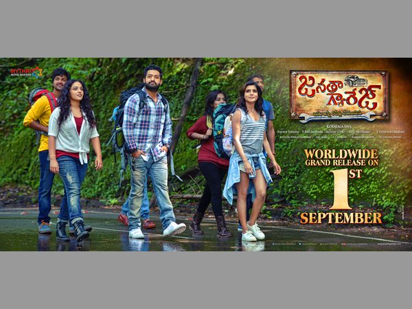 రిలీజ్ డేట్ పోస్టర్