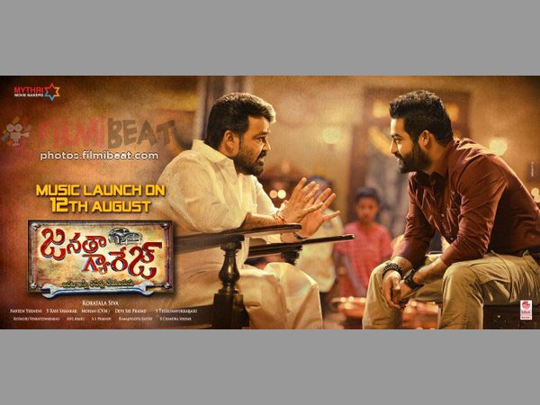 తెర వెనక