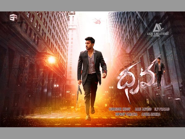మళ్ళీ దసరా కే