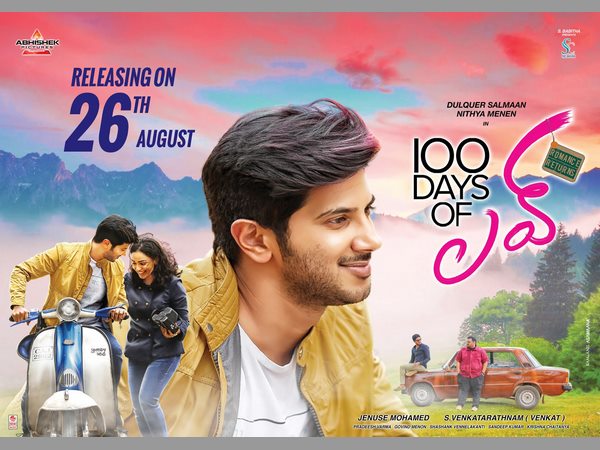 దుల్కర్ సల్మాన్, నిత్యా మీనన్