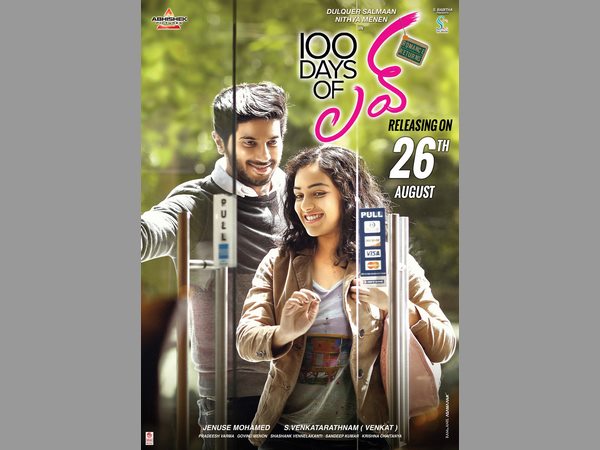 ఇతర నటీనటులు