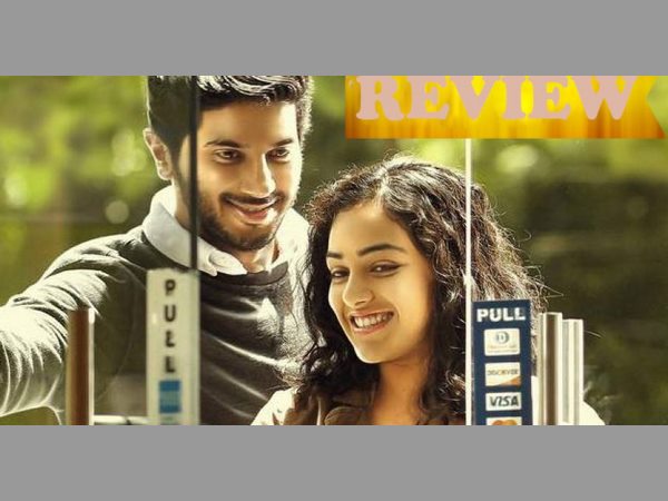 కొత్తదనం ఉందా?