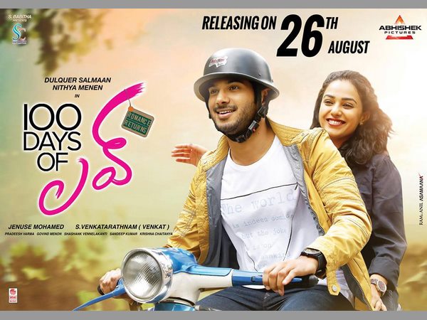 డబ్బింగ్ సినిమానే అయినా..