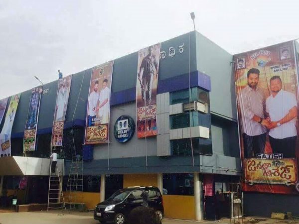 కర్నాటకలో కూడా..