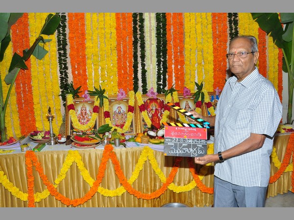 సంక్రాంతికి
