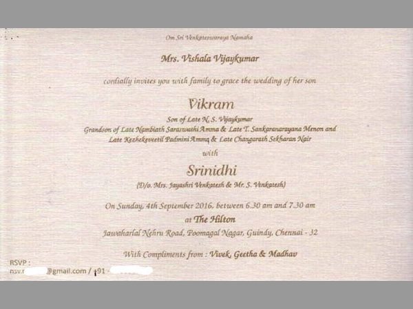 వెడ్డింగ్ కార్డ్