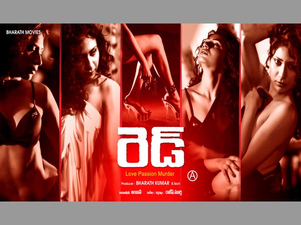 నిర్మాత భరత్ మాట్లాడుతూ..