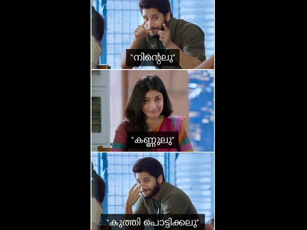 అతి ప్రేమ