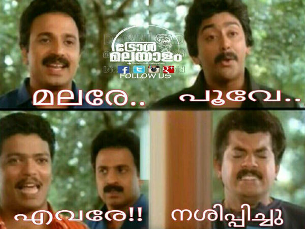 రీమేక్ కావటంతో