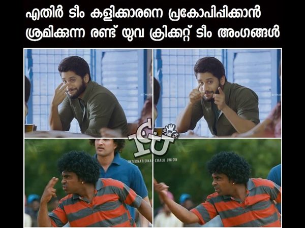క్రేజ్