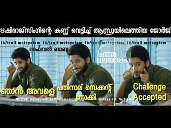 ఆటోగ్రాఫ్ తరహా