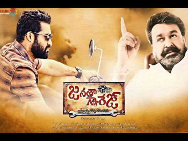 మైండ్ బ్లోయింగ్