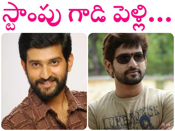 Hero Baladitya found his life partner !! Hero Baladitya found his life partner !!