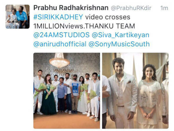 Sirikkadhey crosses 1 Million views Sirikkadhey crosses 1 Million views