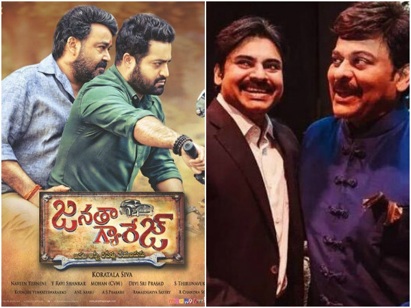Mega Fans Made Janatha Garage Trailer with Pawan kalyan and Chiranjeevi Mega Fans Made Janatha Garage Trailer with Pawan kalyan and Chiranjeevi
