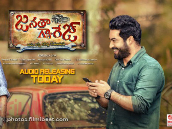 The audience feeling cheated at Janatha Garage Audio? The audience feeling cheated at Janatha Garage Audio?