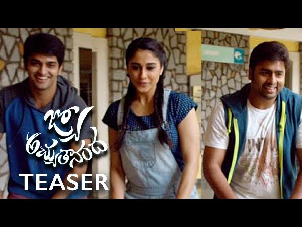Nara Rohith's Jyo Achyutananda Teaser Nara Rohith's Jyo Achyutananda Teaser