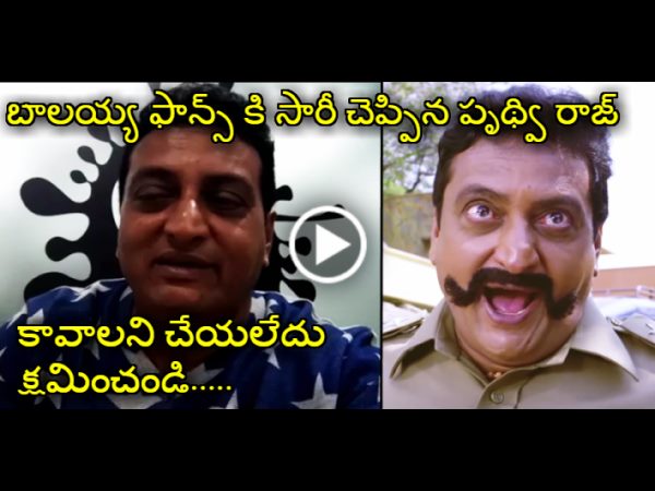 'Sorry, I'll Never Joke About Balayya' :Prudhvi 'Sorry, I'll Never Joke About Balayya' :Prudhvi