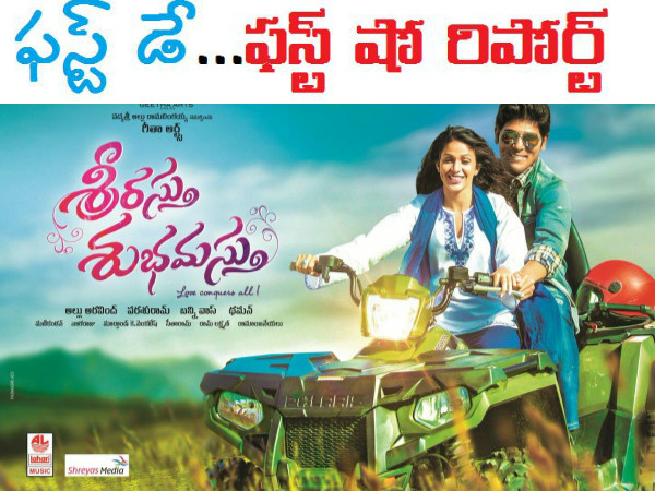 Allu Siris's Srirastu Subhamastu talk Allu Siris's Srirastu Subhamastu talk
