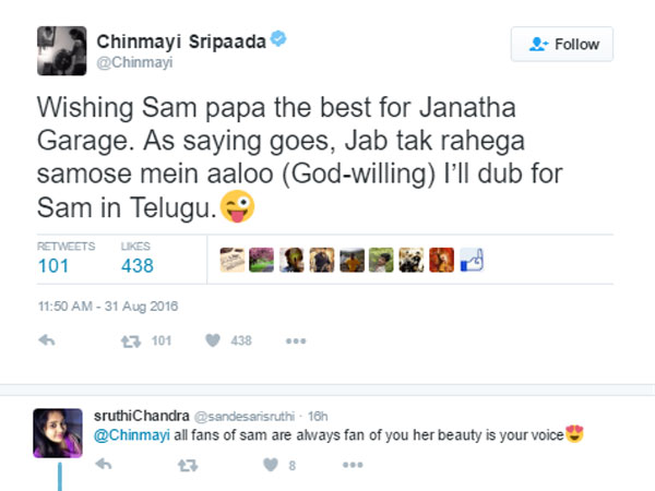 సామ్ పాపకు: