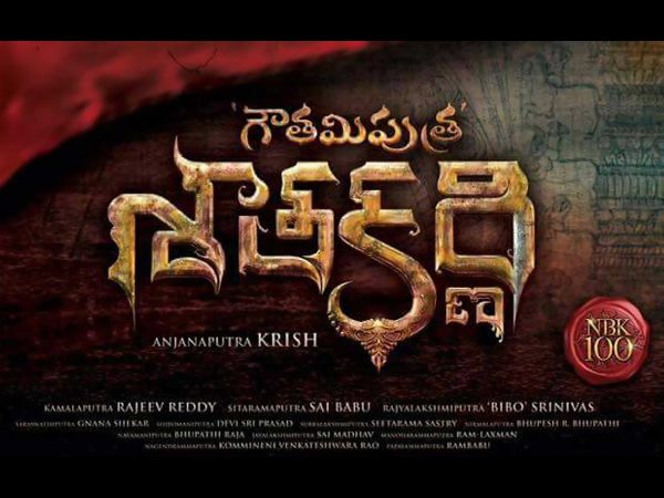 సంక్రాంతికి రిలీజ్