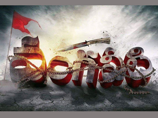 ఇదే లాస్టు అన్నాడు