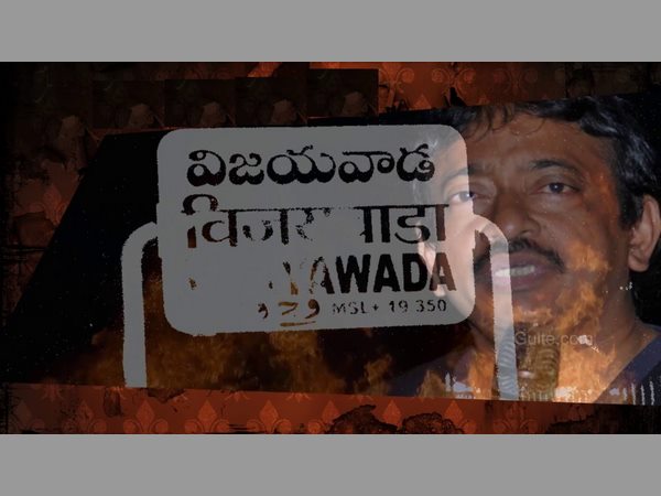 బెజవాడ రౌడీ రాజకీయాల నేపథ్యంలో