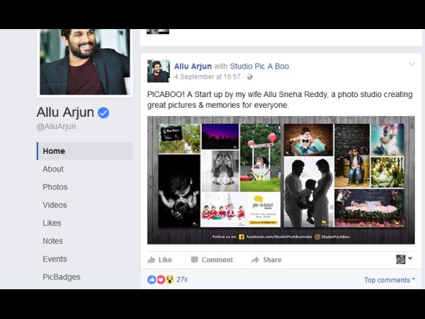 స్వీట్ మెమొరీ మేకర్స్