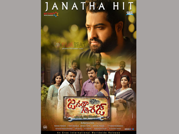 నైజాం