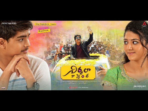 ప్రాధాన్యత ఉన్న పాత్రలో