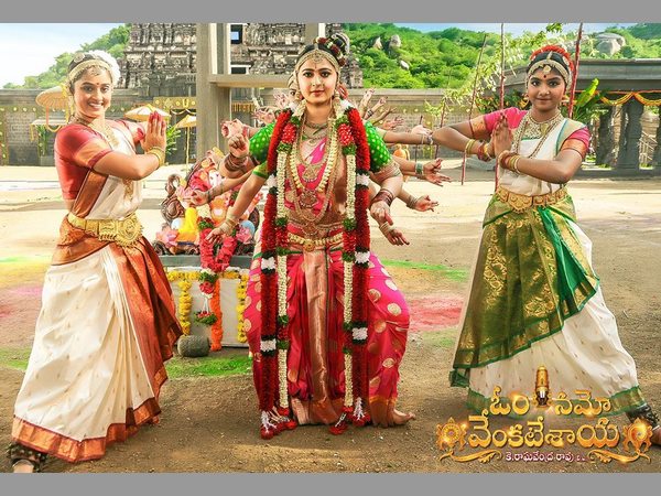 అనుష్క
