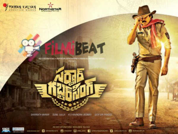 సర్దార్ గబ్బర్ సింగ్ -