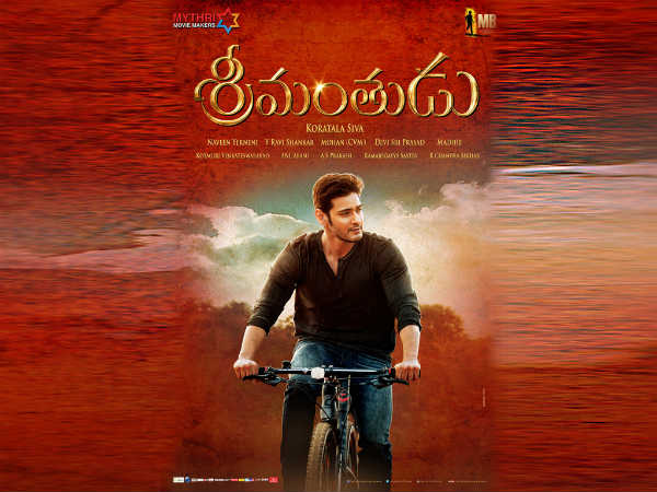 శ్రీమంతుడు