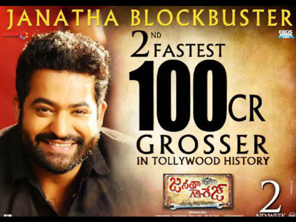 ఎవరూ ఊహించని రికార్డ్