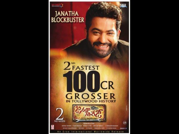వారం రోజుల్లోనే సాధించింది