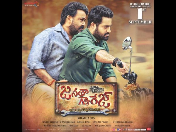 విడుదలైన రోజే ట్వీట్ చేసాడు