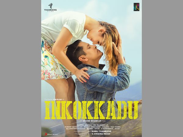 విలన్ గానే