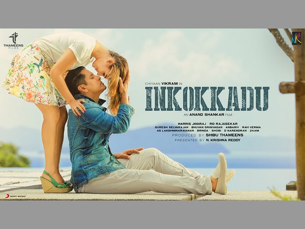 అయ్యో...సెకండాఫ్