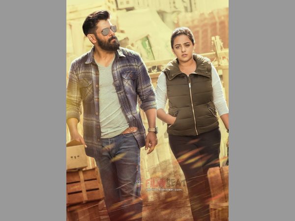లవ్ ట్రాక్, కామెడీ