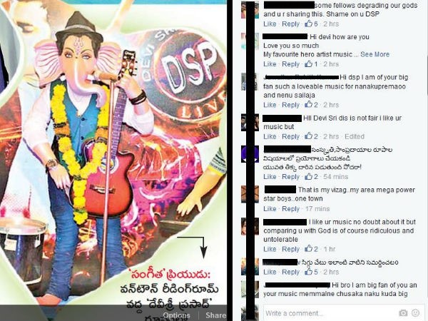 యువత తిక్క దారిపడుతోంది