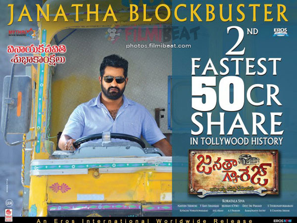 సీడెడ్ ఏరియాలో...