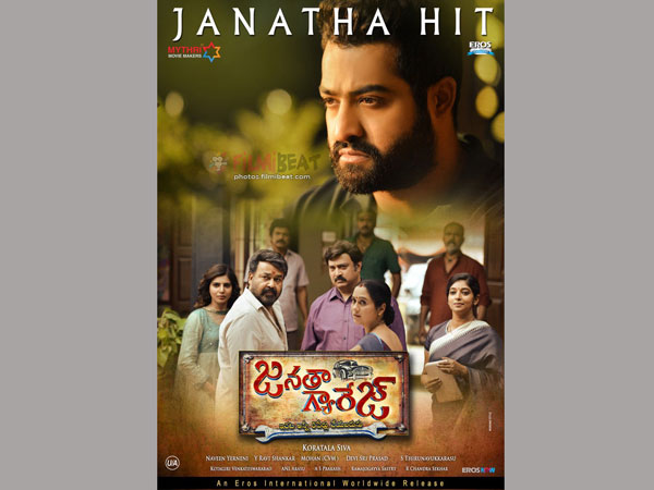 ఉత్తరాంధ్ర ఏరియా...
