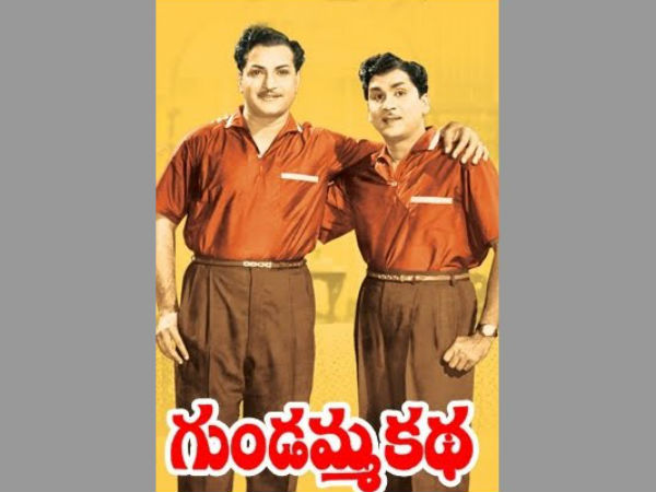 ఎందుకు