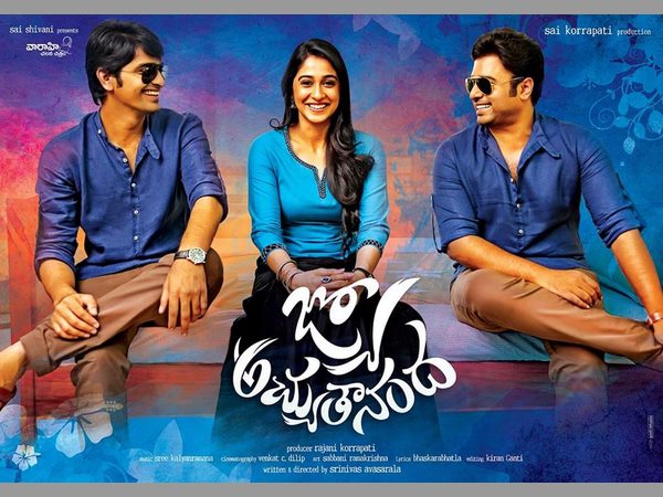 నవ్విస్తూనే చివరి వరకూ...